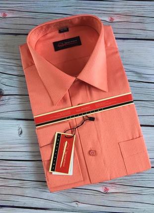 Мужская рубашка 🇹🇷