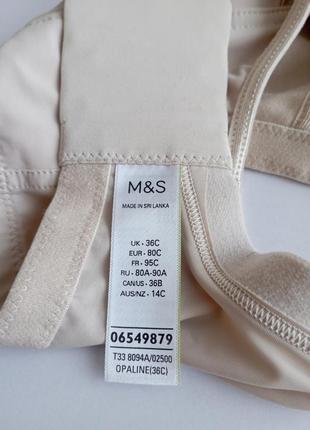 Нежный нюдовый бюстгалтер marks &amp;spenser9 фото