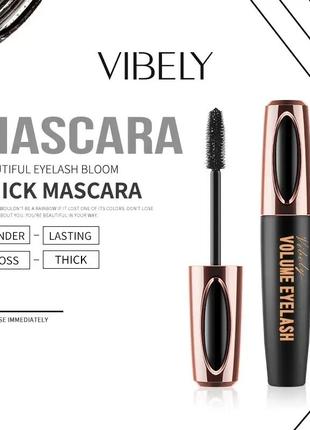 Туш для вій подовжувальна об'ємна 4d vibely volume eyelash, чорний колір, 10 ml