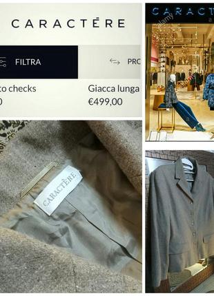Caractere люксовый  итальянский пиджак с ангорой1 фото