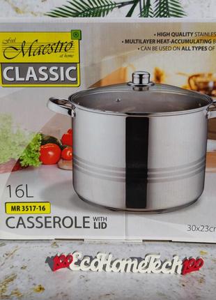 Каструля з неіржавкої сталі 18 літрів maestro mr-3517-18 посуд для індукційної плити з кришкою6 фото