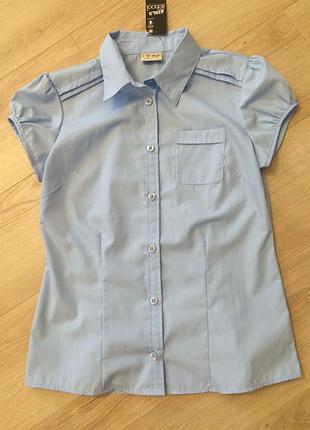 Сорочка шкільна next 15 років