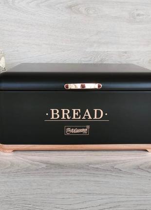 Хлебница металлическая с крышкой 34,5х25х16,5 см maestro mr-1677-cu-bl хлебница с откидной крышкой на стол