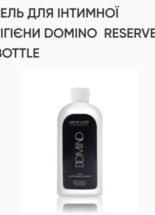 Гель для інтимної гігієни domino
reserve bottle.