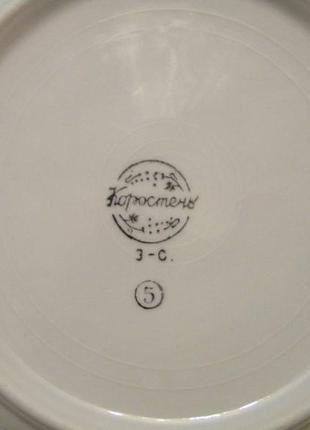 Антикварные тарелки набор 5 шт фарфор ссср коростень 1950 годов №т64(1)7 фото