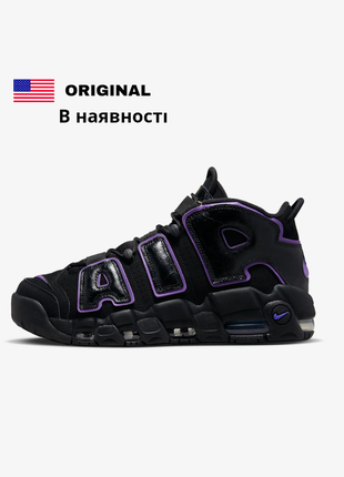 Оригинальные 🇺🇸 кожаные кроссовки nike air more up tempo 96. цвет черный с фиолетовым