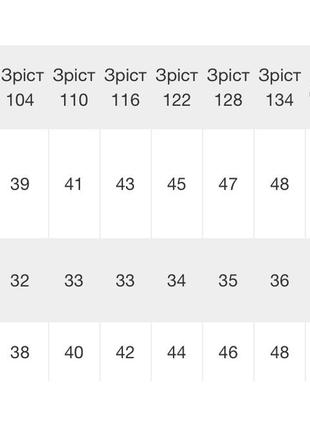 Гольф теплый начес водолазка 9