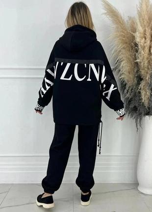 Костюм женский теплый спортивный на флисе
