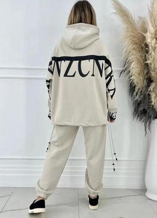 Костюм женский теплый спортивный на флисе