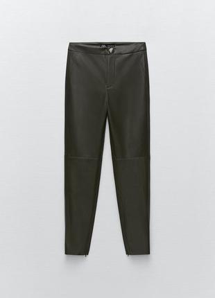 Новые кожаные штаны zara