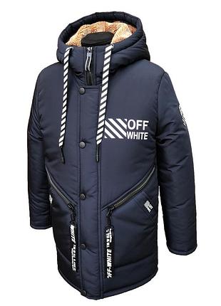 Зимова подовжена парку off white на хлопчика підлітка на овчині