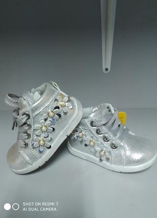 Демісезонні черевики дівчинці р. 22,23, clibee p203 срібло