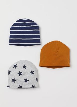 Комлпект шапочок h&m 8-12р