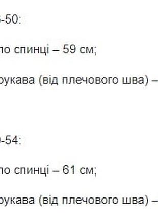 Мужской теплый гольф кашемир 7