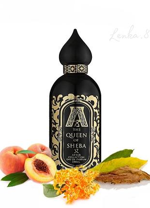 Духи распив the queen of sheba от attar collection 🍁 пробник 2мл/3мл/5мл