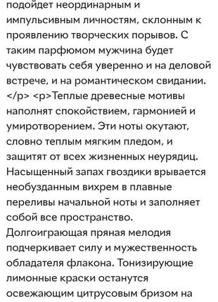 Charlie 2x2 men 25мл мужской парфюм