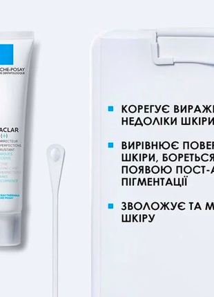 Комплексное корректирующее средство la roche-posay effaclar duo+2 фото