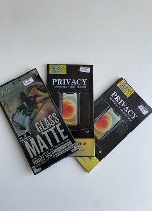 Защитные стекла на 12 pro max