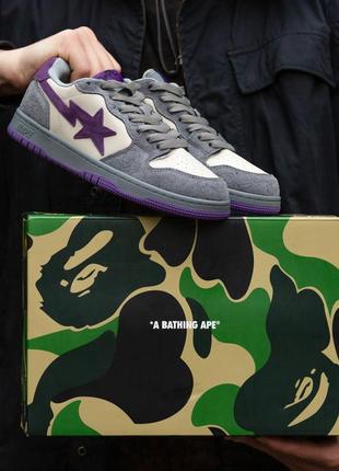 Мужские кроссовки bape sk8 purple 40-41-42-43-44-45