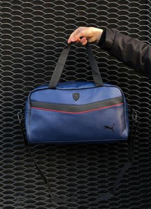 Дорожня сумка puma синя спортивна під шкіру