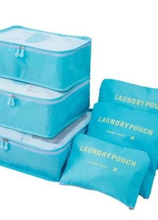 Набор органайзер для вещей, обуви и белья 6в1 / органайзер для путешествий/ цвет бирюзовый