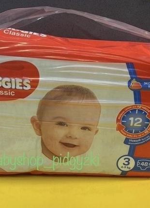 Huggies classic 4, подгузники 4 размер, хаггис, памперсы хагис, подгузы 4 размер