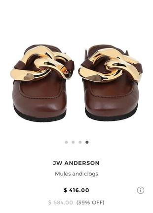 Клоги jw anderson3 фото