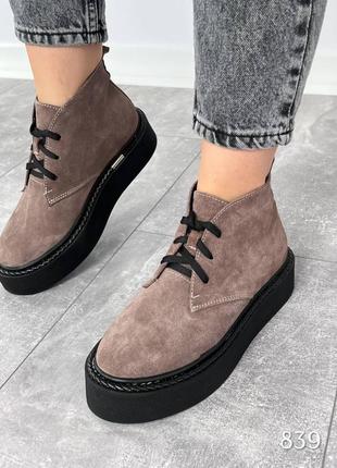 Ботинки замшевые на байке