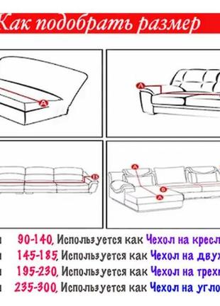 Чохли на дивани водовідштовхувальні 4-х місний еластичний, чохол для дивани на гумці без спідниці коричневий3 фото