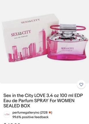 Вкусняшка 😋 edp sex in the city love 💕 instyle редкость снятость9 фото