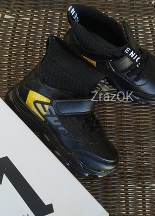 Черные высокие кроссовки ботинки демисезонные осенние на липучках2 фото