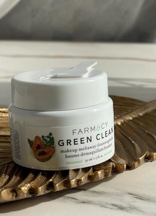 Бальзам для зняття макіяжу farmacy green clean makeup removing cleansing balm1 фото