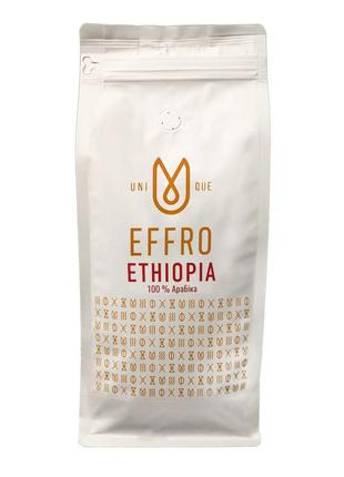 Кофе в зёрнах effro ethiopia 1 кг. свежей обжарки, 100% арабика