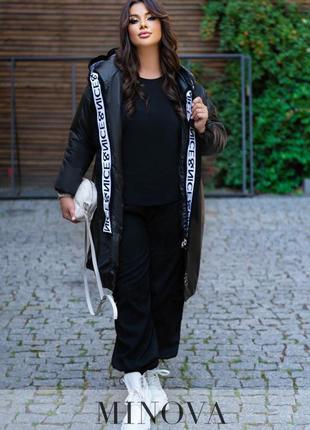 Демисезонная черная куртка с регулирующими разрезами по бокам на молниях, больших размеров от 46 до 64