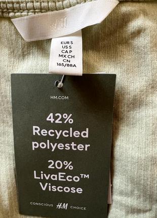 Боди h&m новый