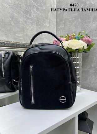 Черный качественный базовый стильный рюкзак натуральная замша искусственная кожа2 фото