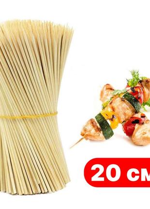 Бамбуковые шпажки для барбекю и гриля 20 см3 фото