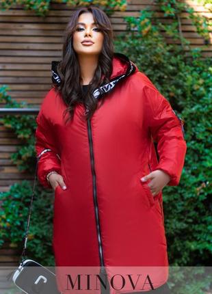 Яркая красная куртка оверсайз декорированная стильной лентой, больших размеров от 46 до 644 фото