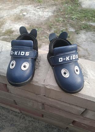 Сліпони на рік +- кросівки мокасіни, ботінки, черевички демі