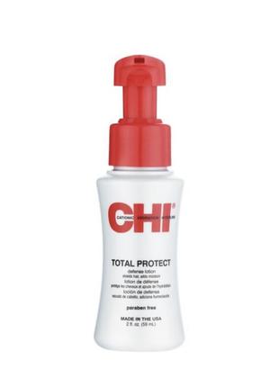 Термозахисний лосьйон chi total protect defense lotion 59 мл