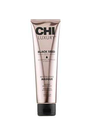 Восстанавливающая маска с маслом тмина chi luxury black seed oil revitalizing masque 147 мл