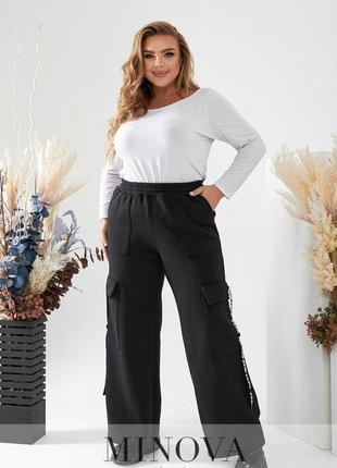 Круті чорні штани-карго із тринитки на флісі, великих розмірів від 50 до 64