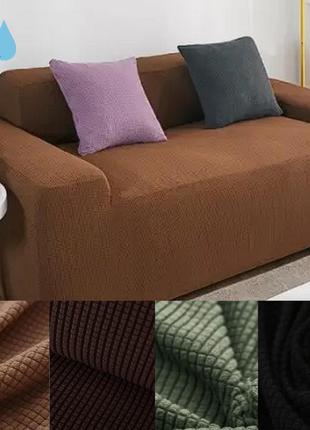 Чохли на дивани водонепроникні 4-х місний універсальний, стильні чохли на диван на резинці чорний4 фото