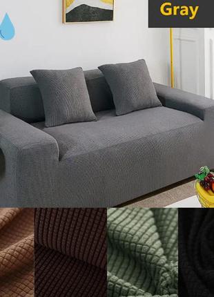 Чохли на дивани водонепроникні 4-х місний універсальний, стильні чохли на диван на резинці чорний7 фото