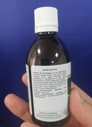 Новый объем растительного экстракта лопуха – 100 ml! 🌿3 фото