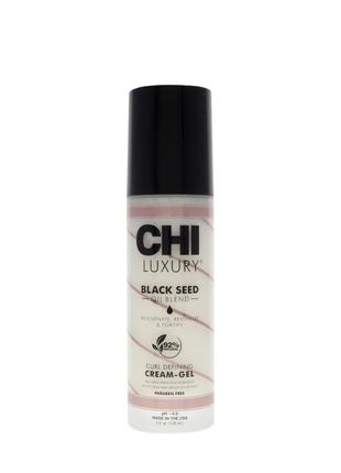 Несмываемый крем для вьющихся волос chi luxury black seed oil curl defining cream-gel1 фото