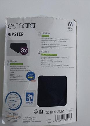 Комплект из 3 шт трусиков esmara hipster8 фото