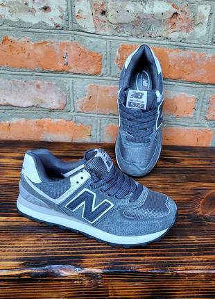 Серые кроссовки new balance