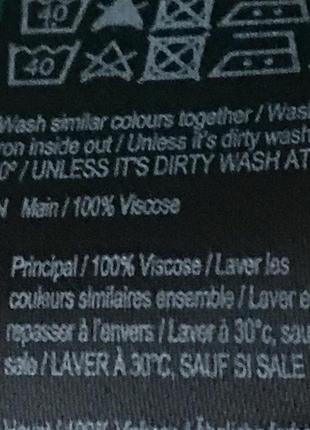 Платье ярусное