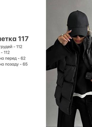 Модный дутый женский жилет в стиле боттега венета, жилетка xs, s, m6 фото